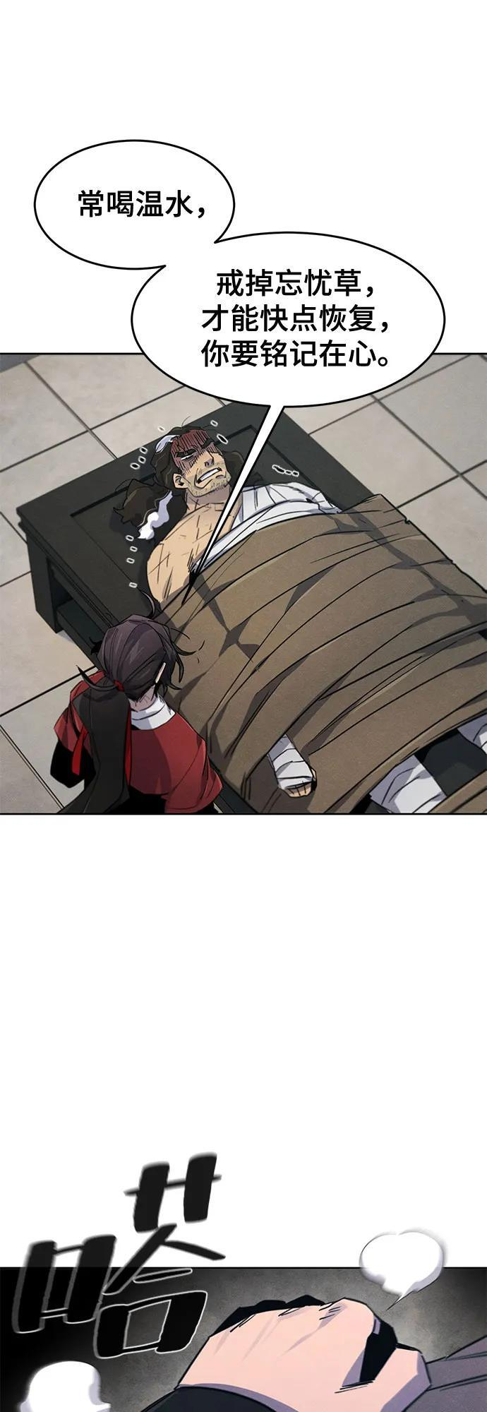 第169话 第45页