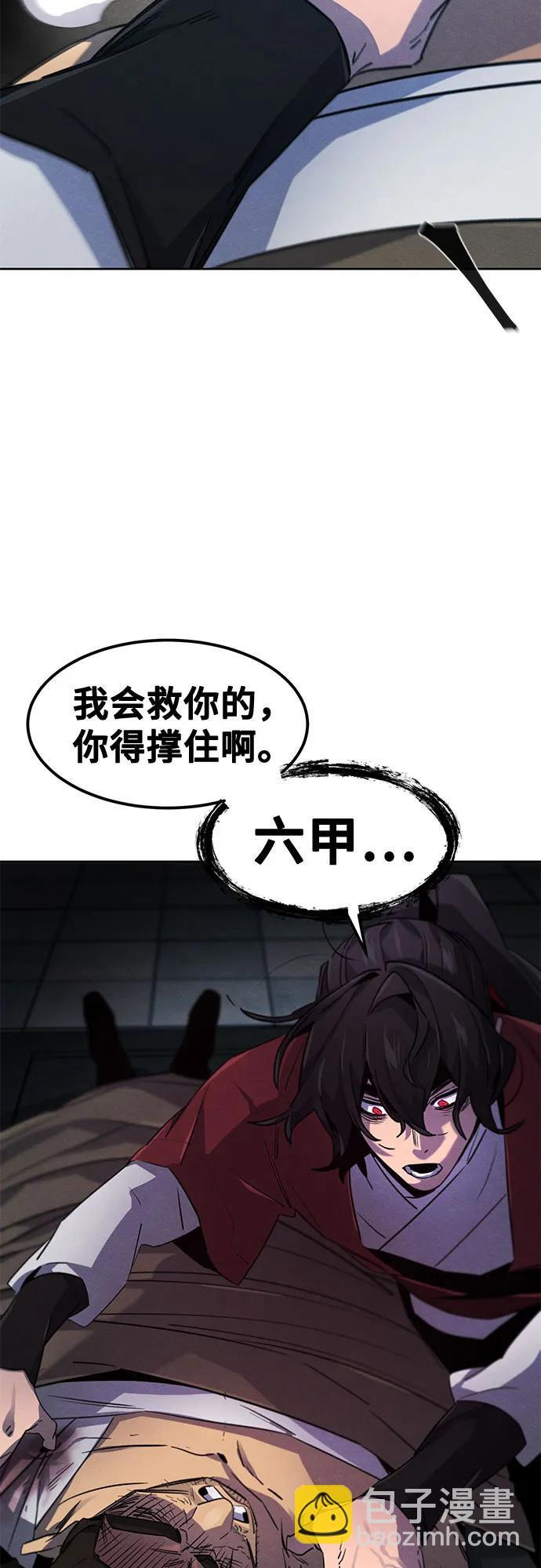 第169话 第46页