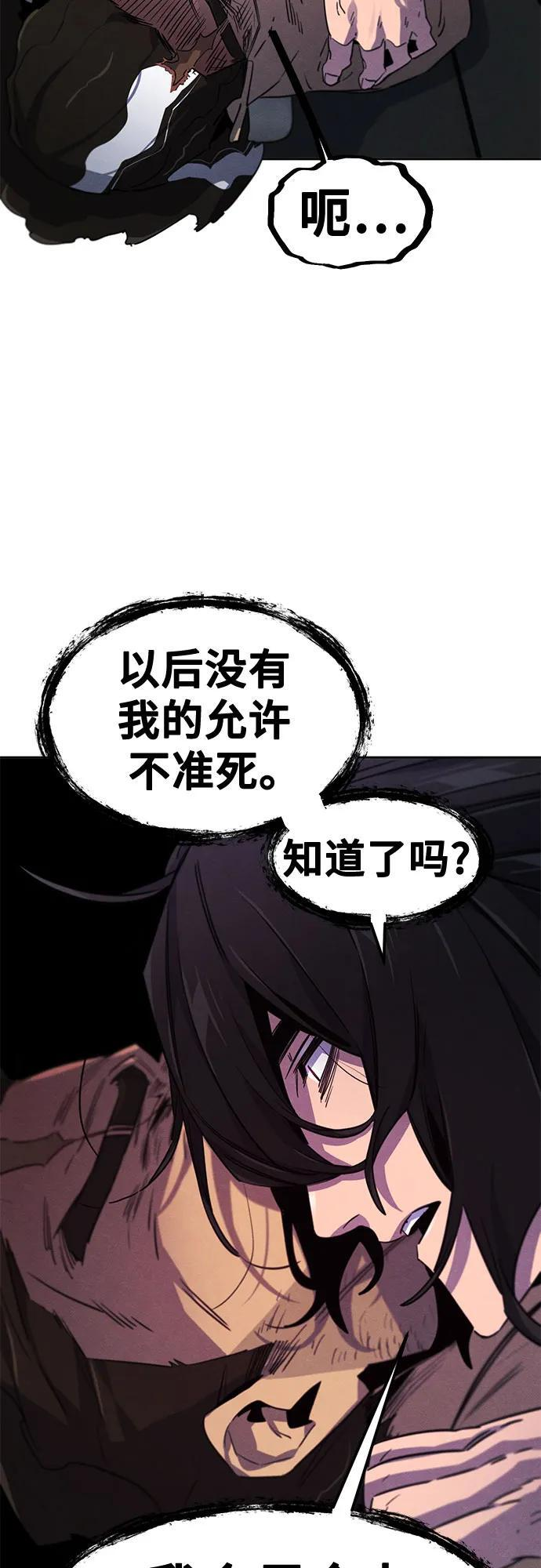 第169话 第47页