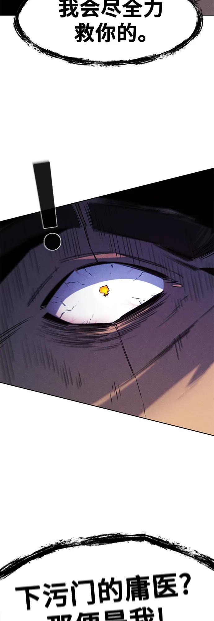 第169话 第48页