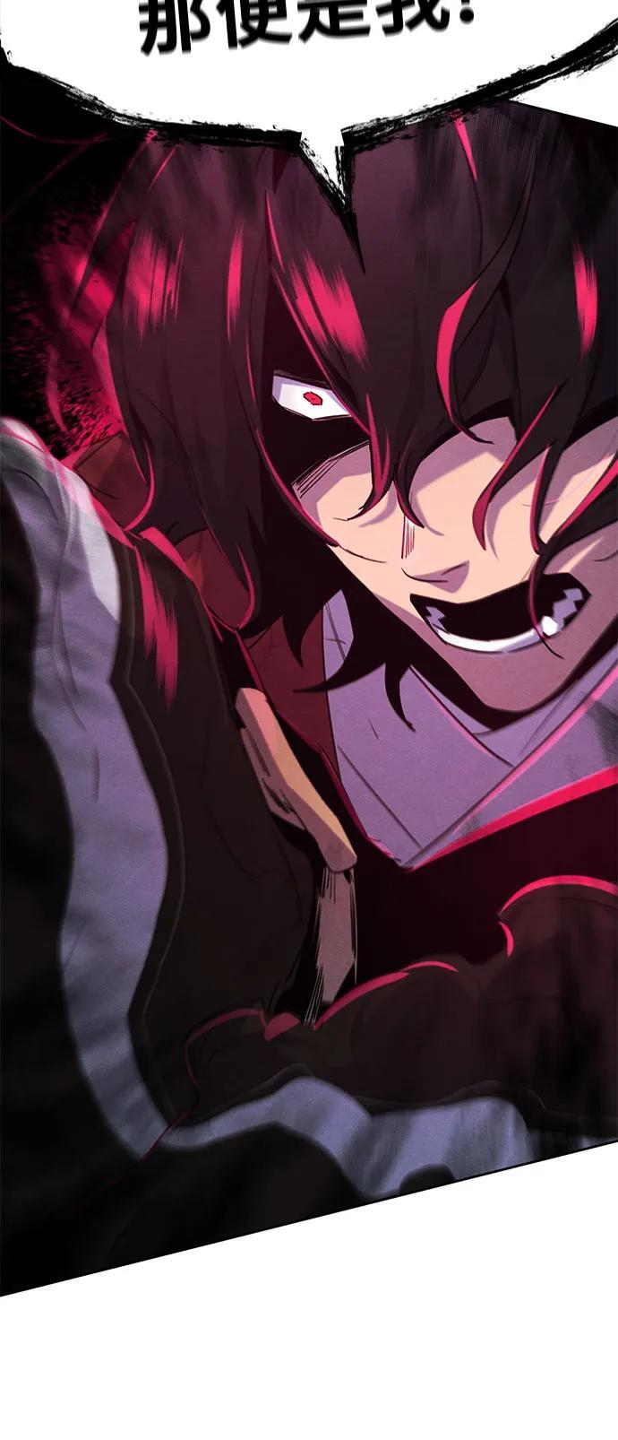 第169话 第49页