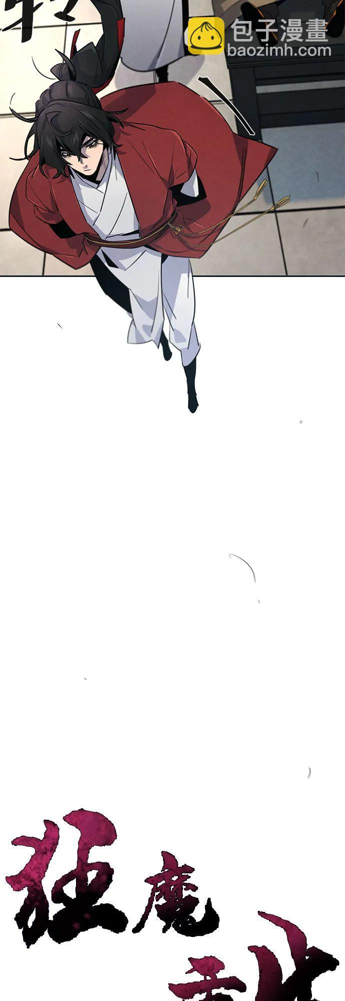 第169话 第52页