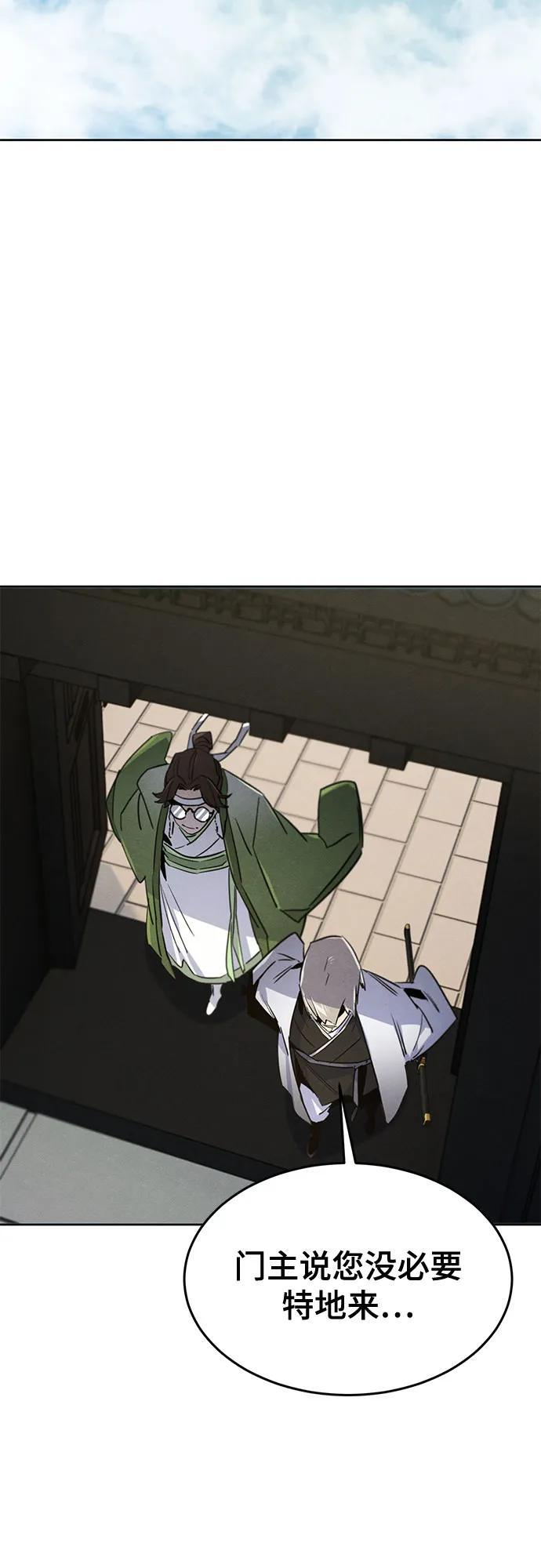 第169话 第54页
