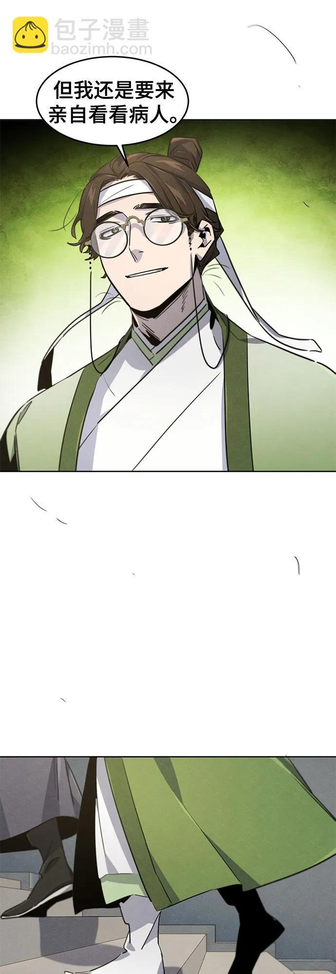 第169话 第55页