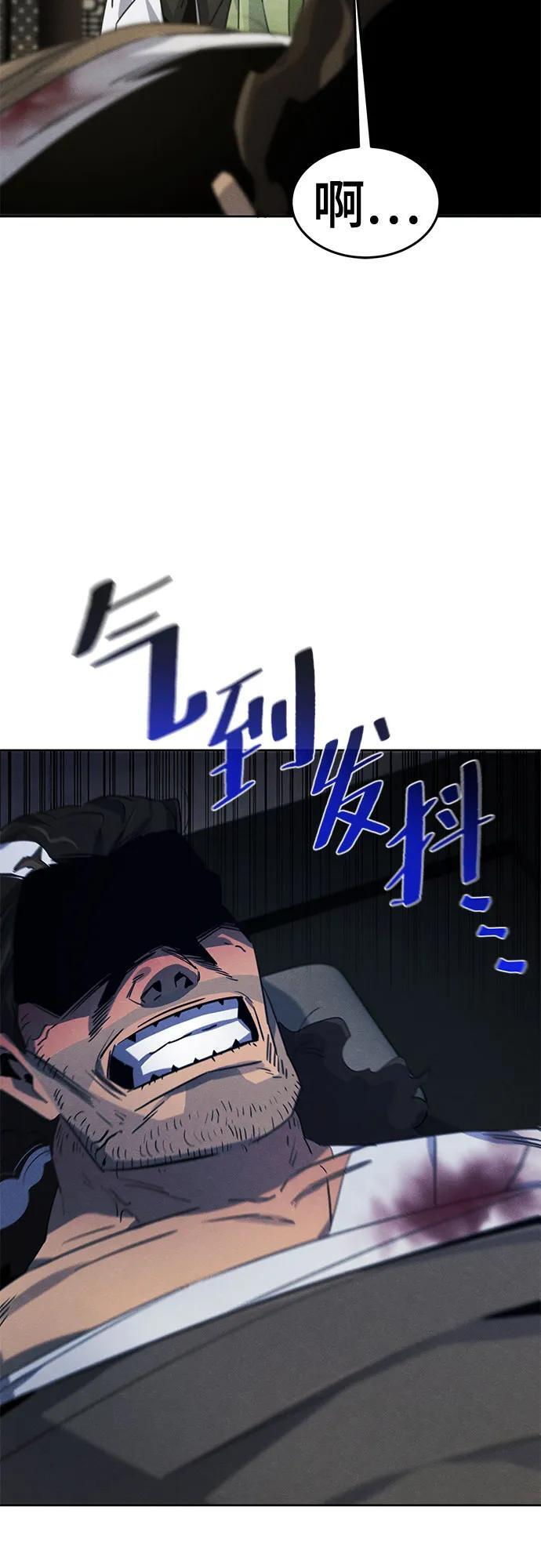 第169话 第60页