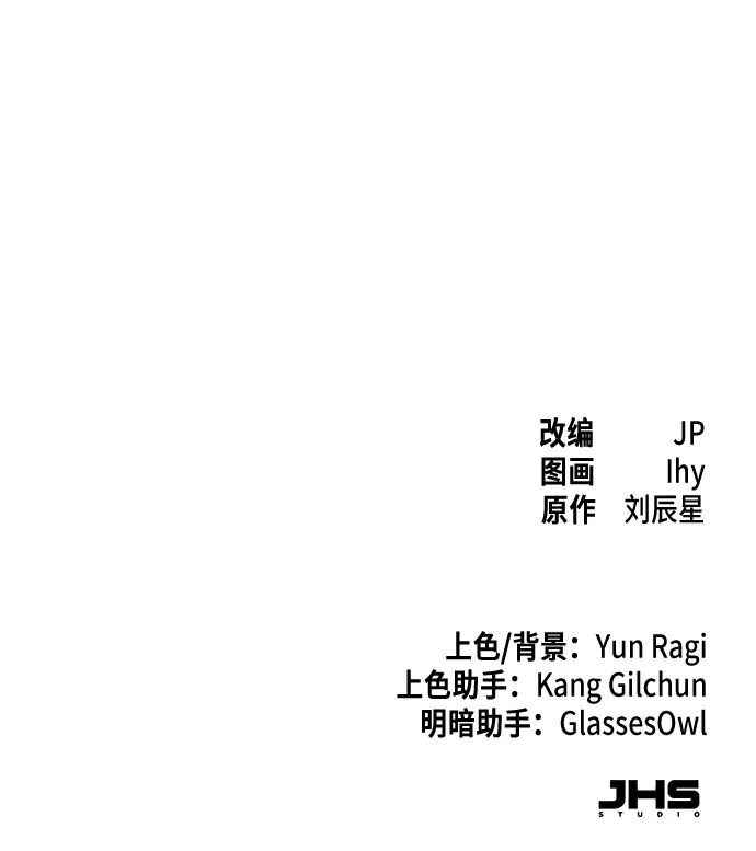 第169话 第61页