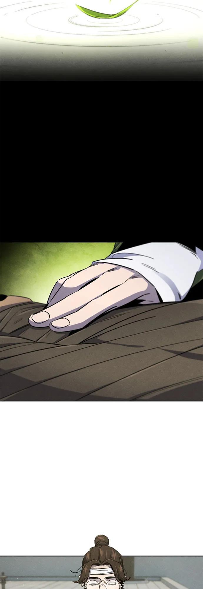 第170话 第3页