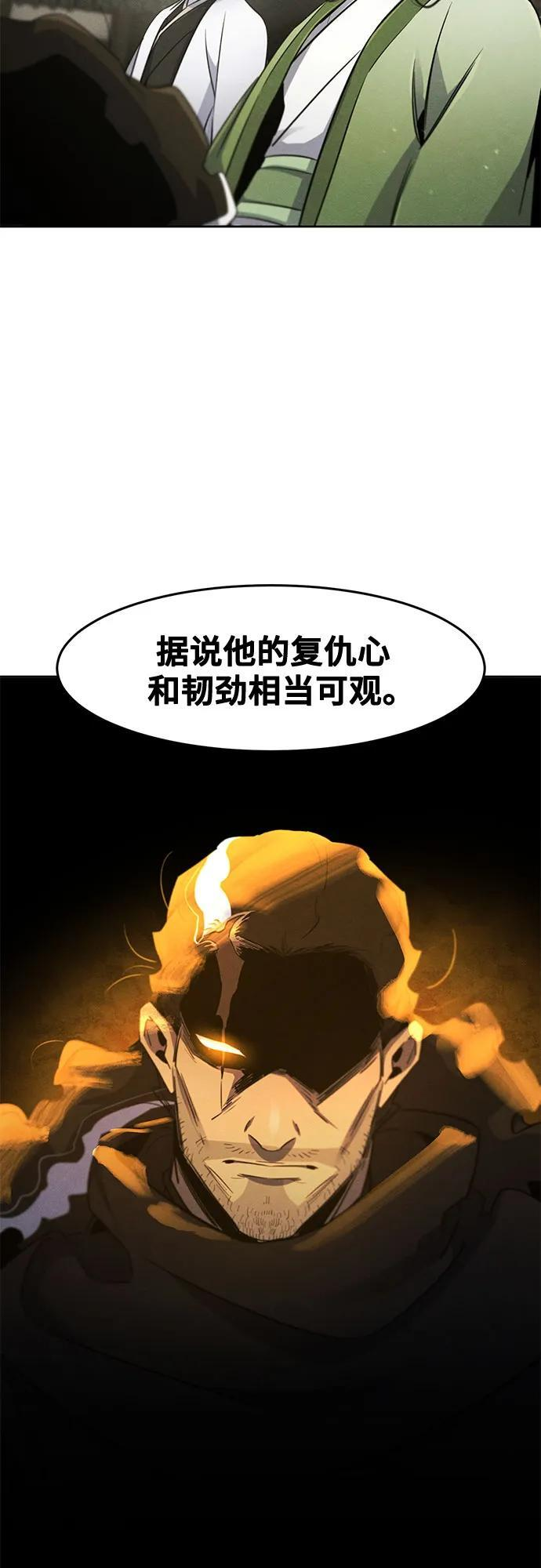 第170话 第24页