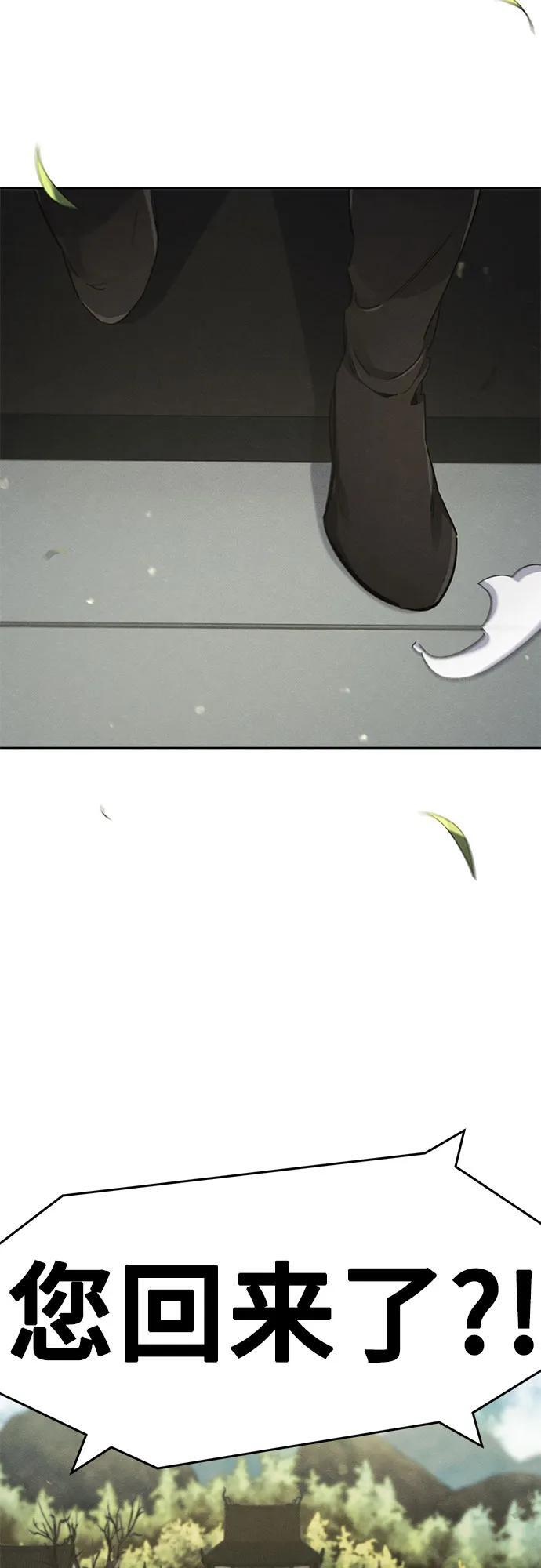 第170话 第33页