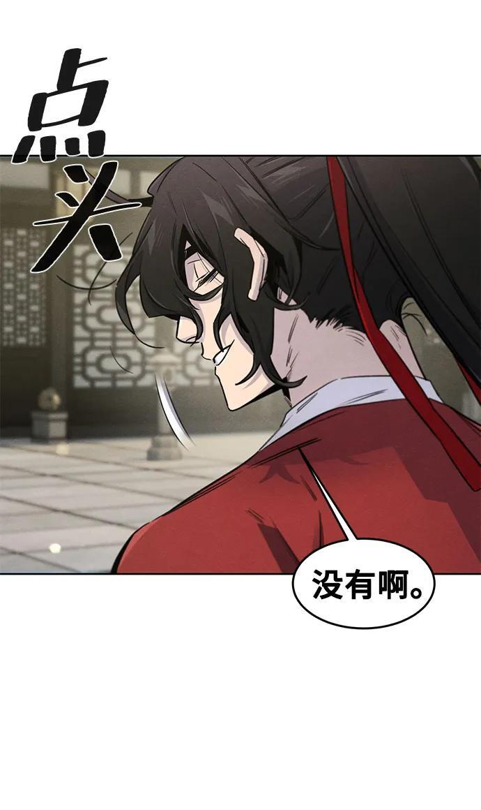 第170话 第36页