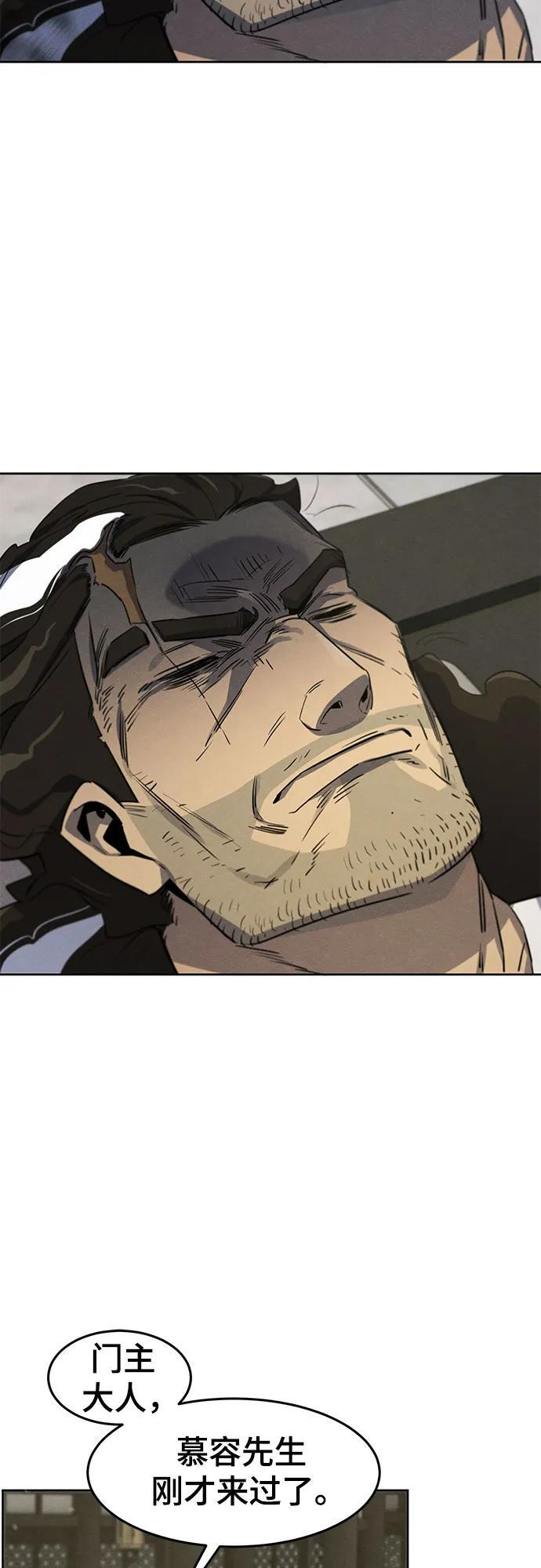 第170话 第38页