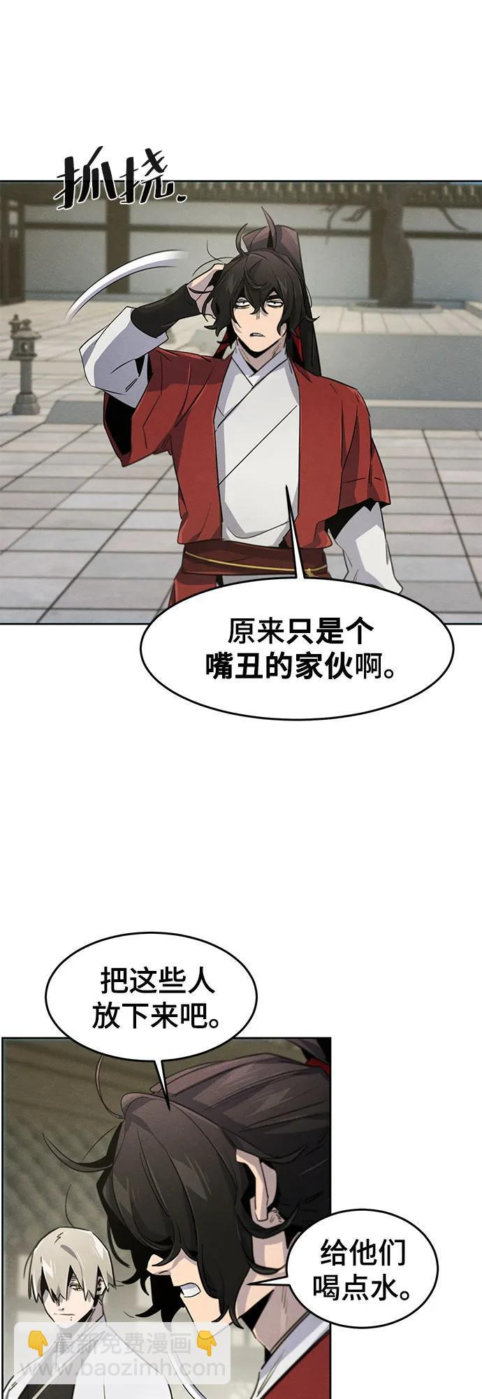 第170话 第47页
