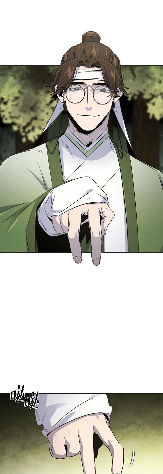 第171话 第13页