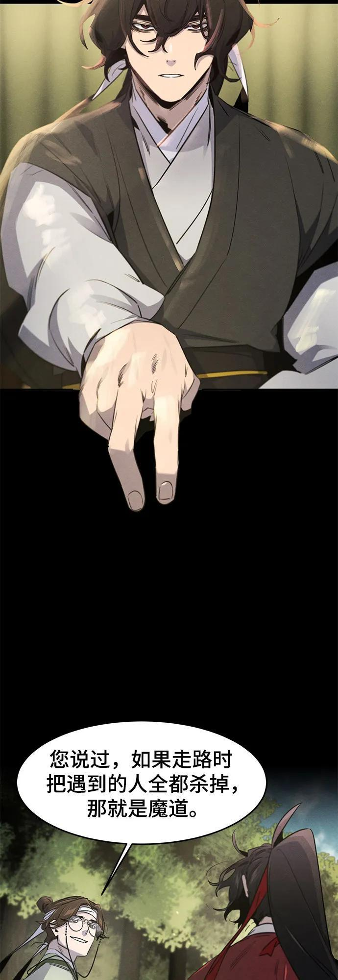 第171话 第15页