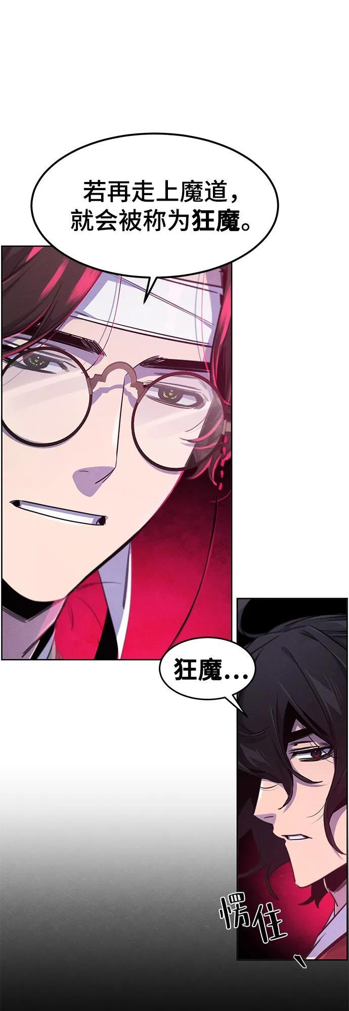 第171话 第17页