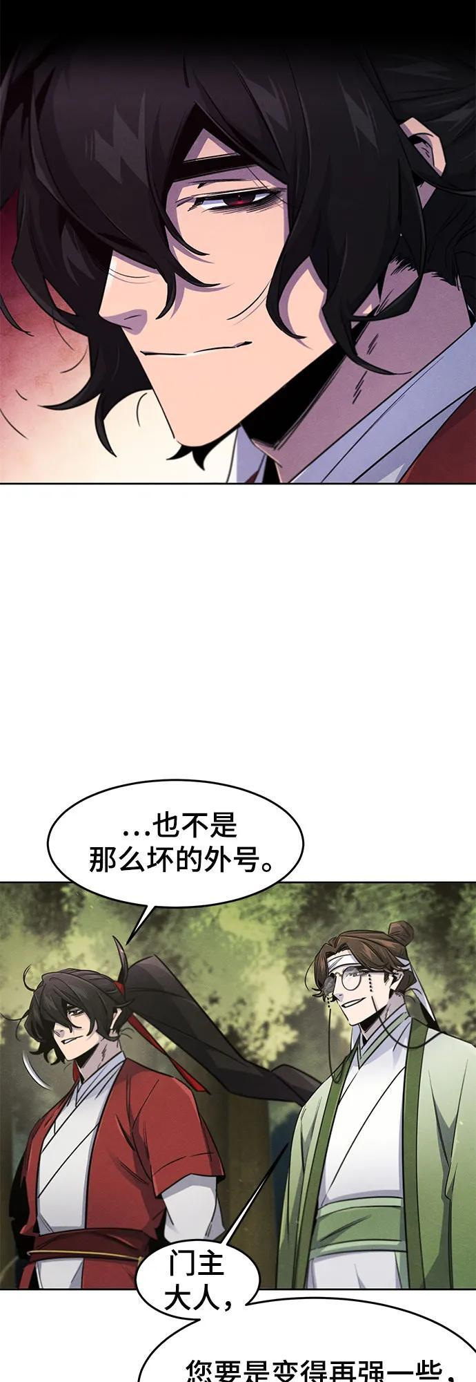 第171话 第19页