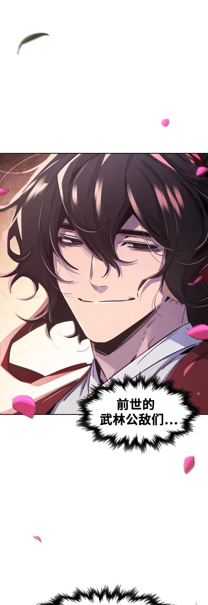 第171话 第32页