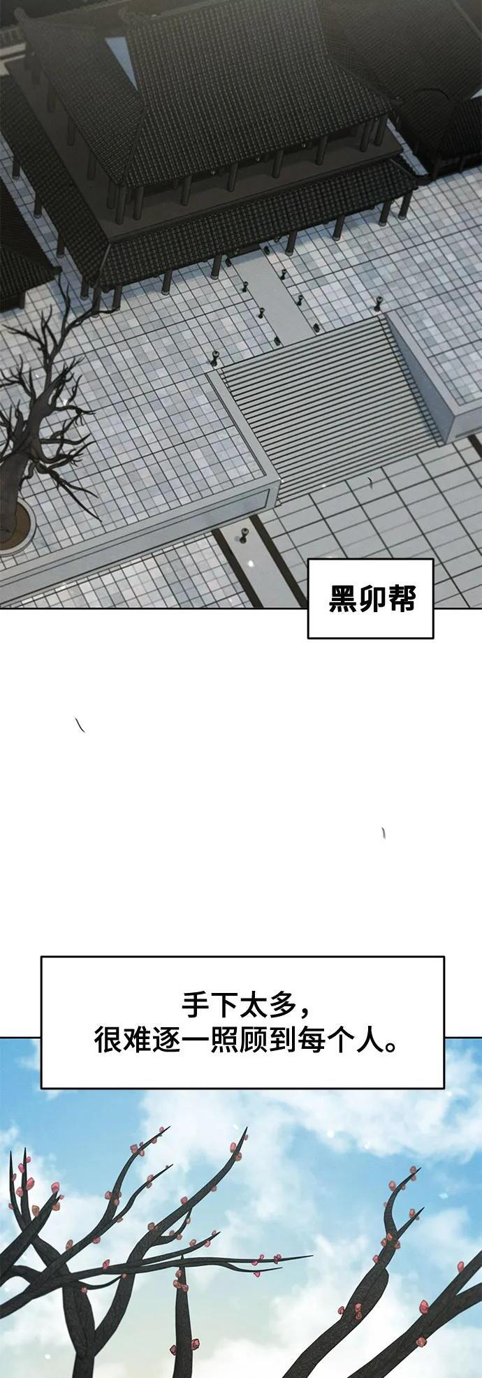 第171话 第35页