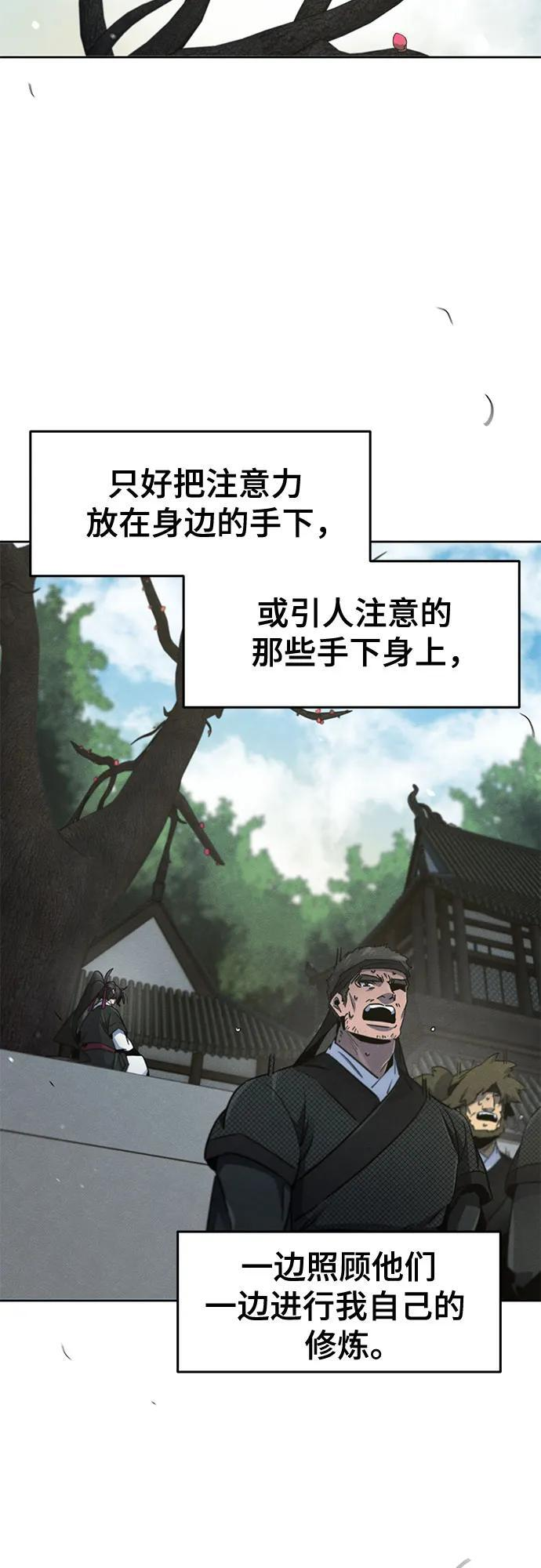 第171话 第36页