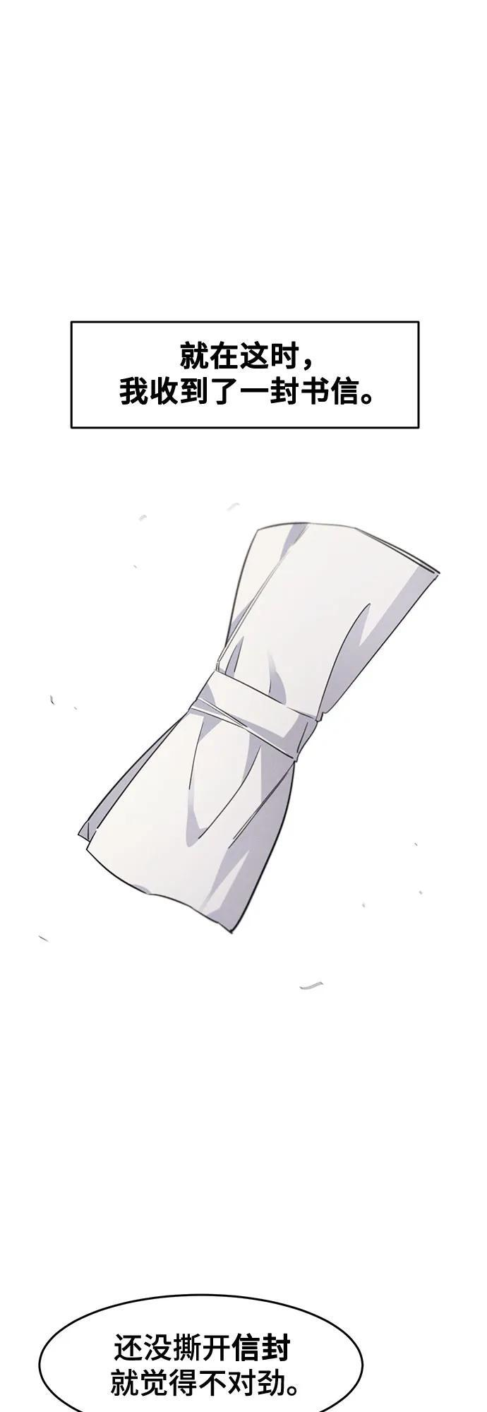 第171话 第40页