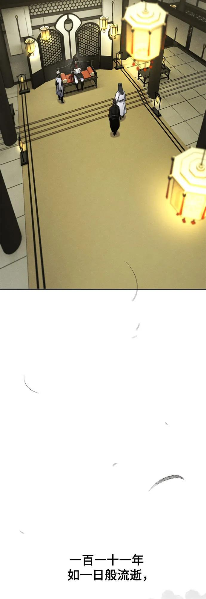 第171话 第43页