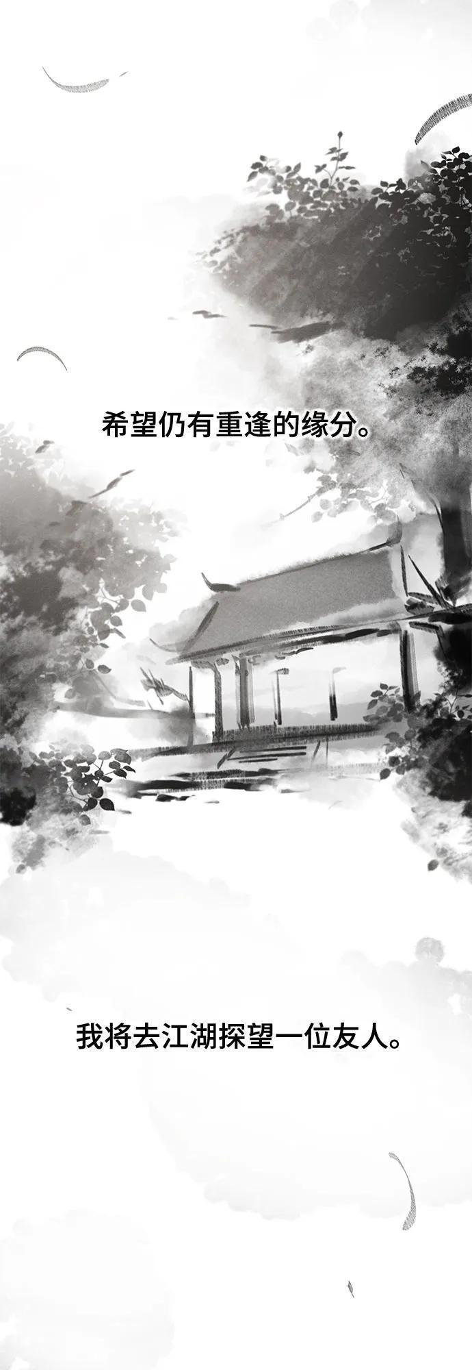 第171话 第44页