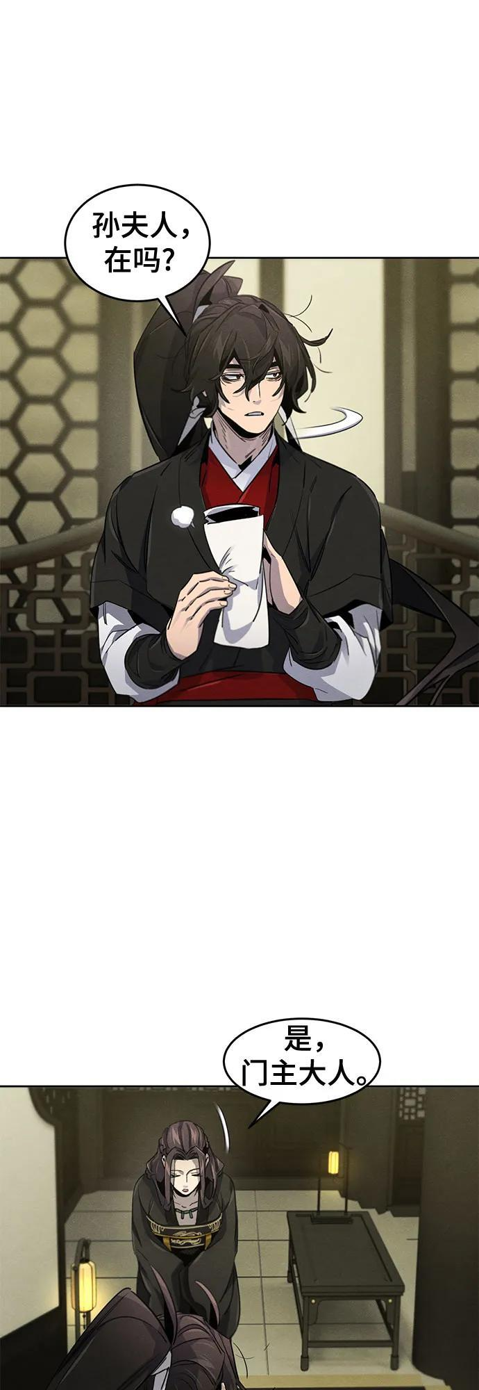 第171话 第47页