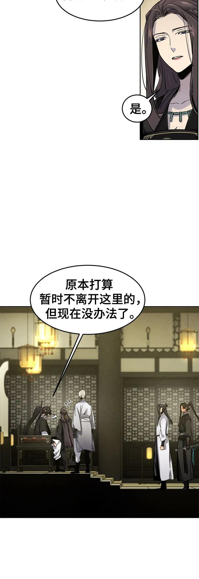 第171话 第49页