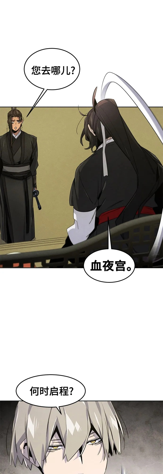 第171话 第50页
