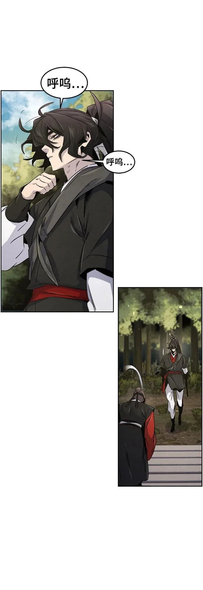第172话 第13页