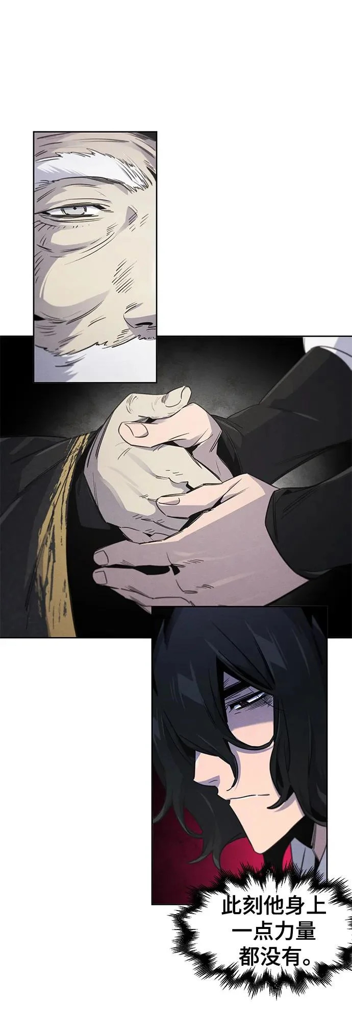 第172话 第21页