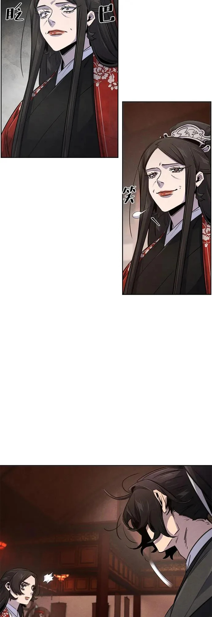 第172话 第28页