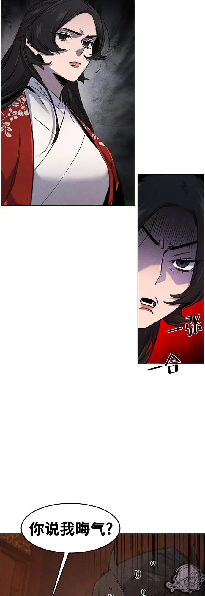 第172话 第30页