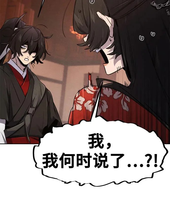 第172话 第31页