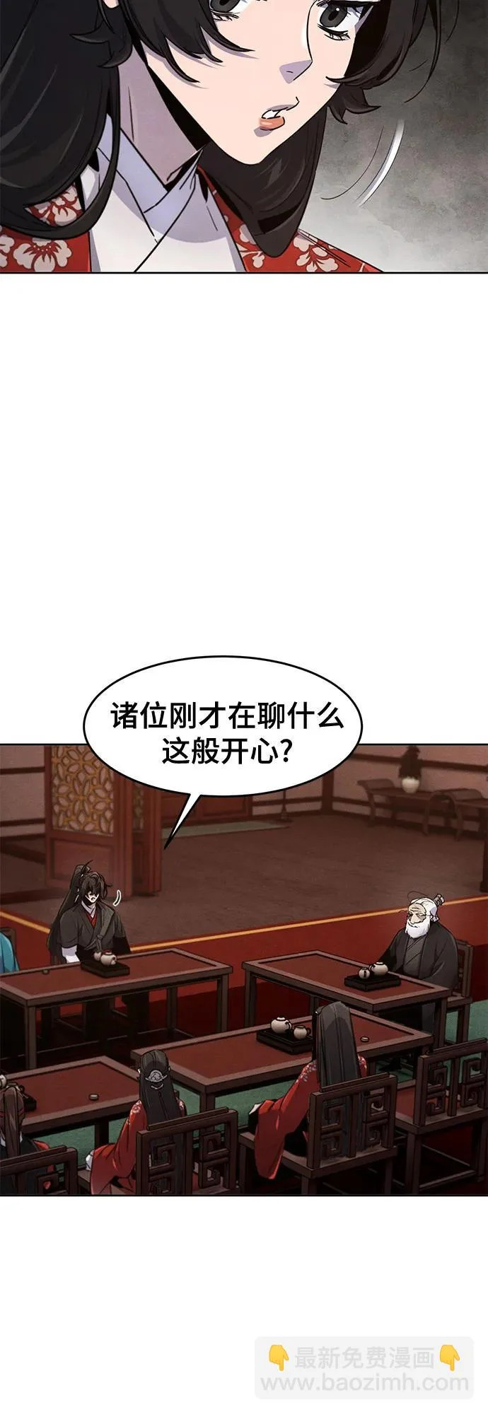 第172话 第33页