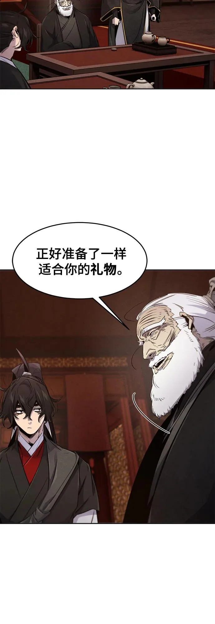 第172话 第35页