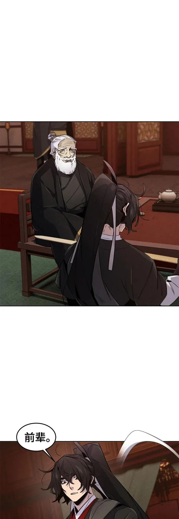 第172话 第40页