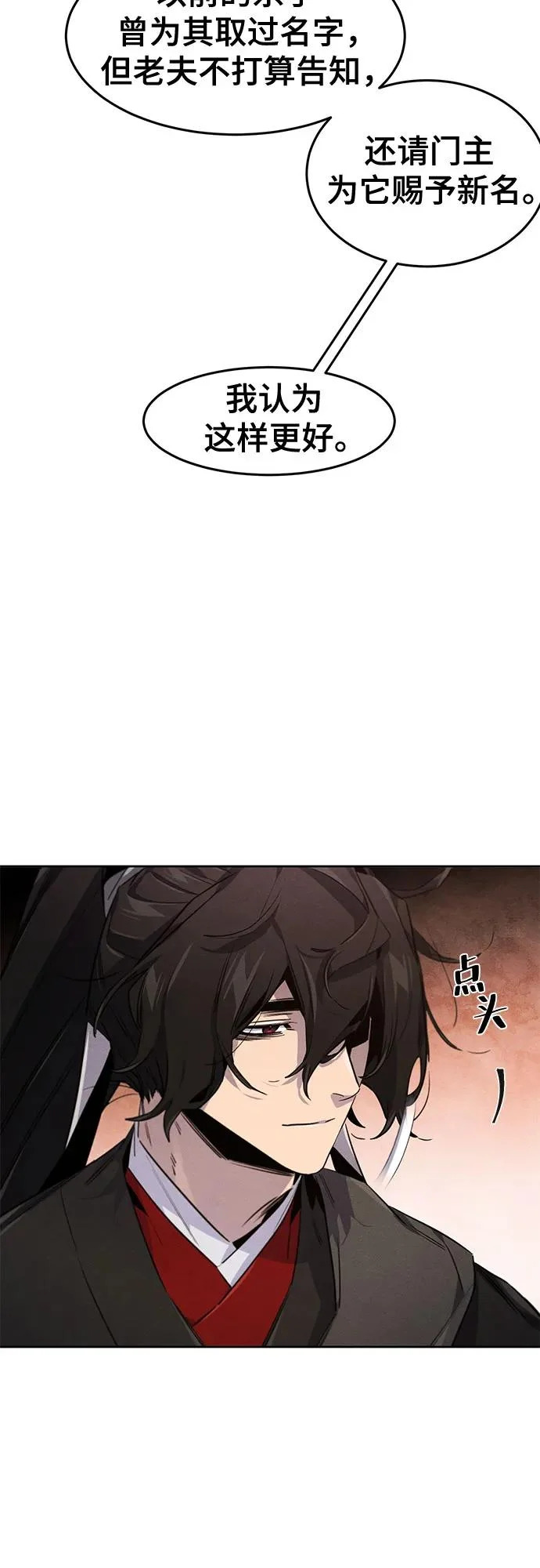 第172话 第44页