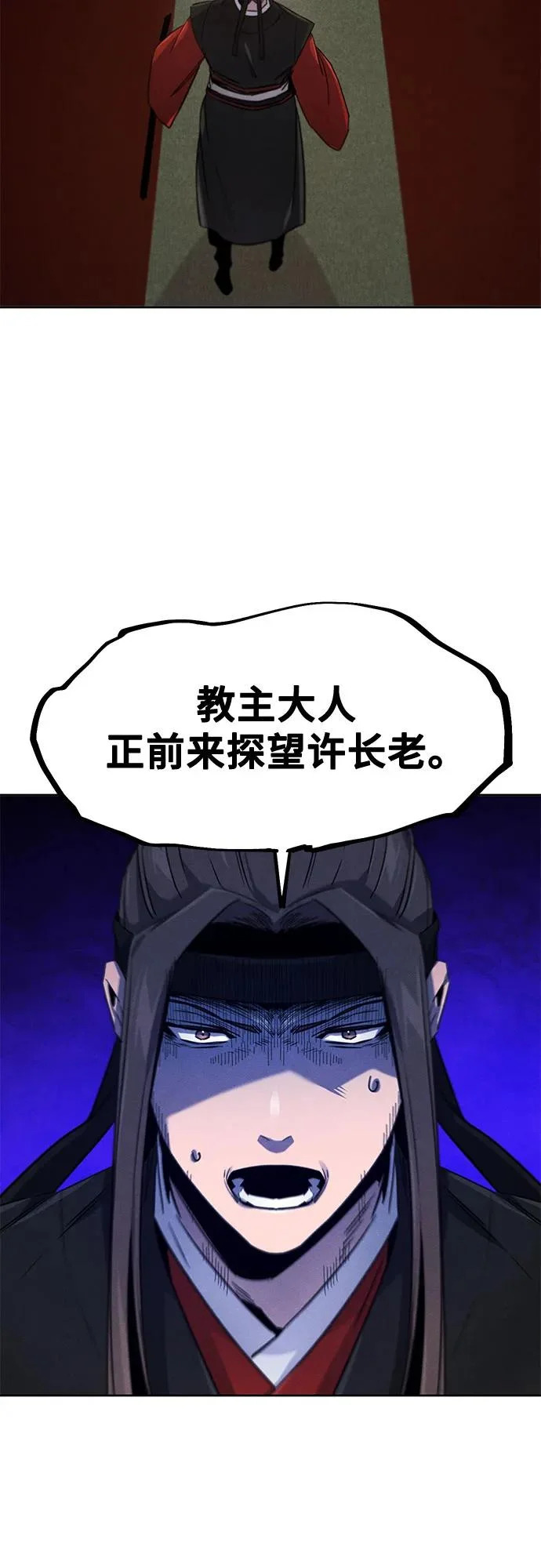 第172话 第49页