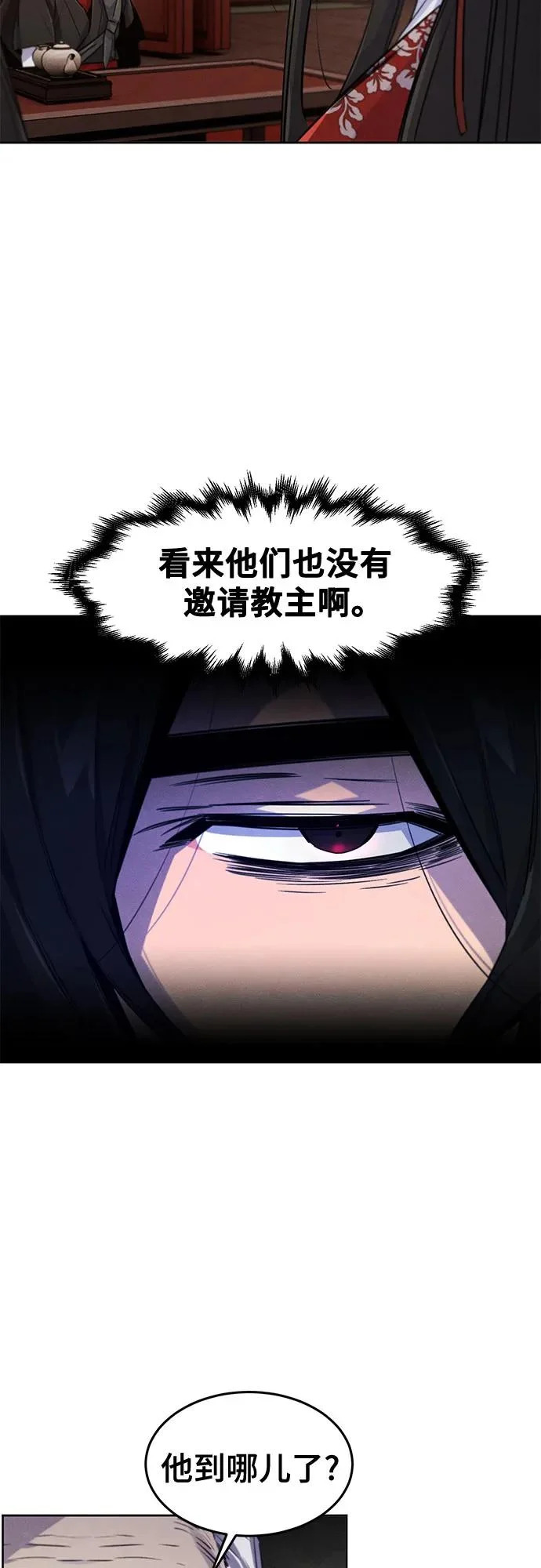 第172话 第51页