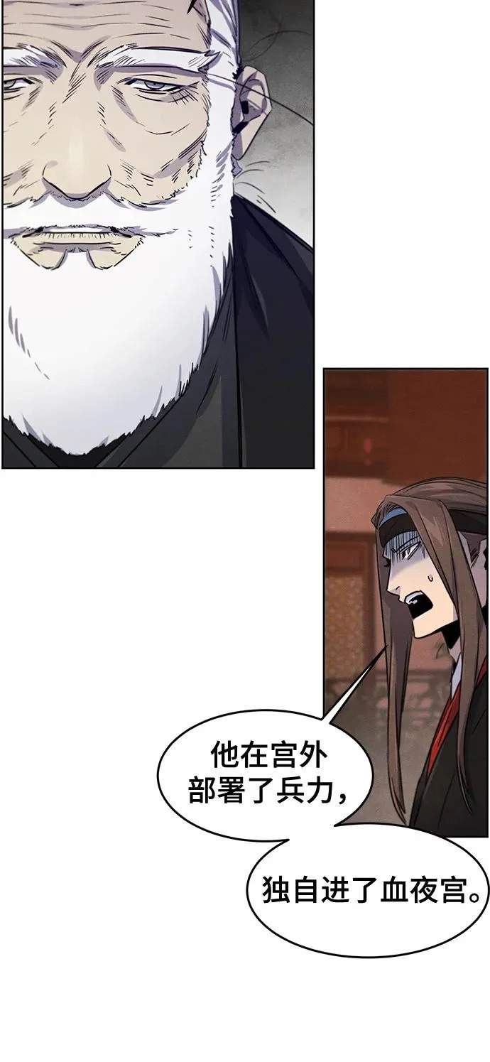 第172话 第52页