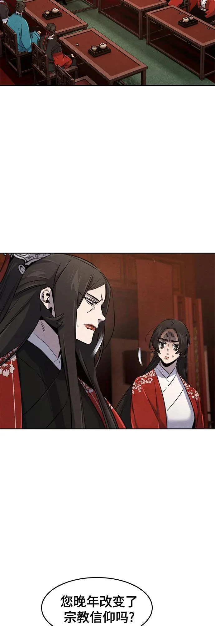 第172话 第54页