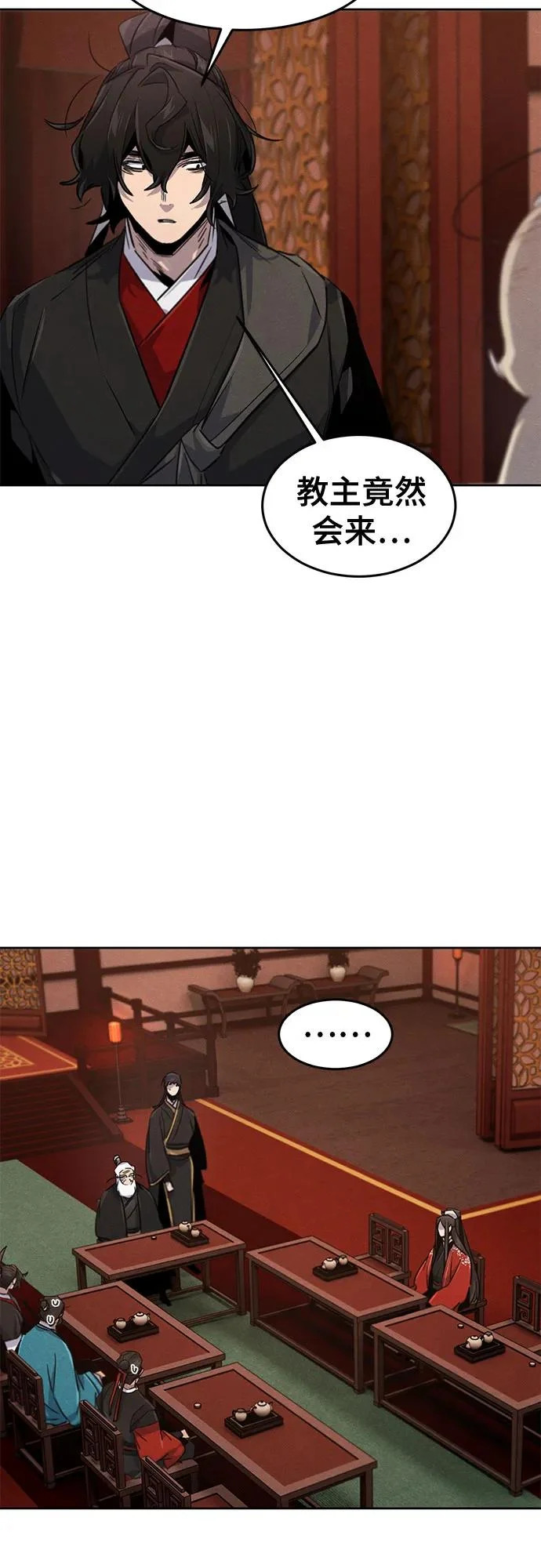 第172话 第55页