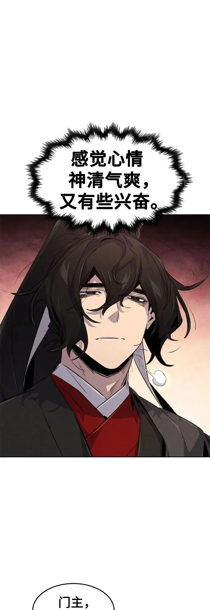第172话 第56页