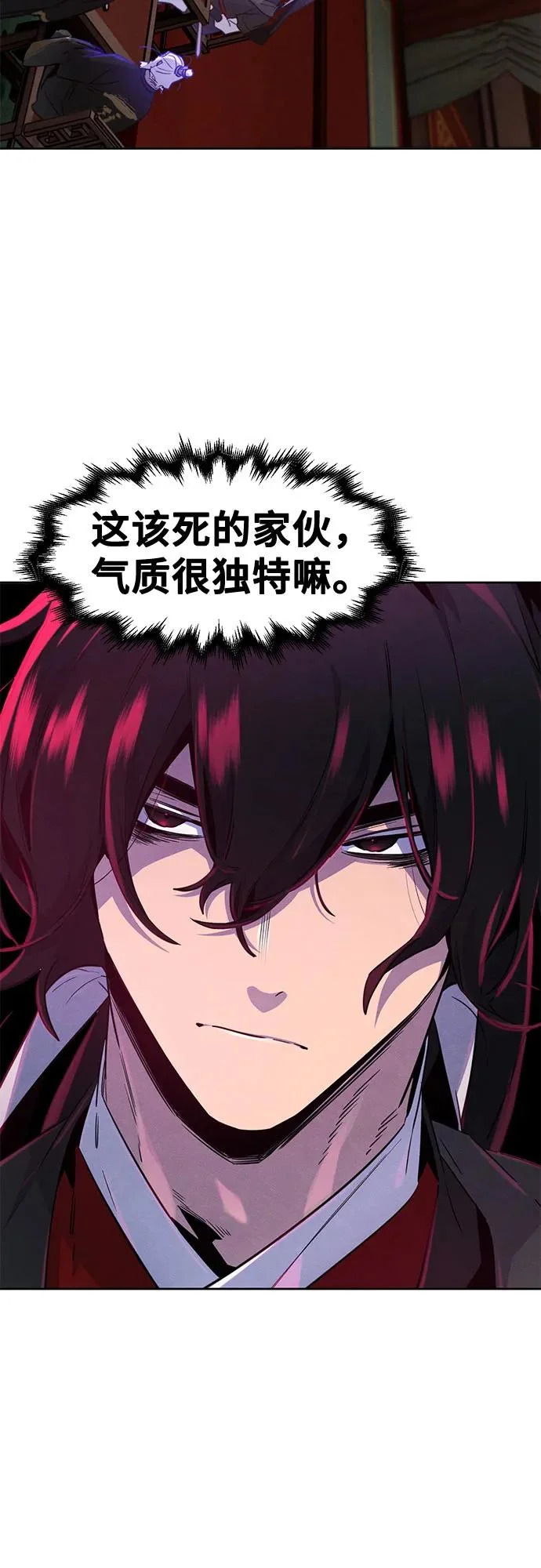 第172话 第63页