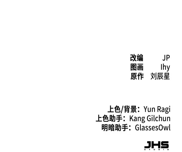 第172话 第64页