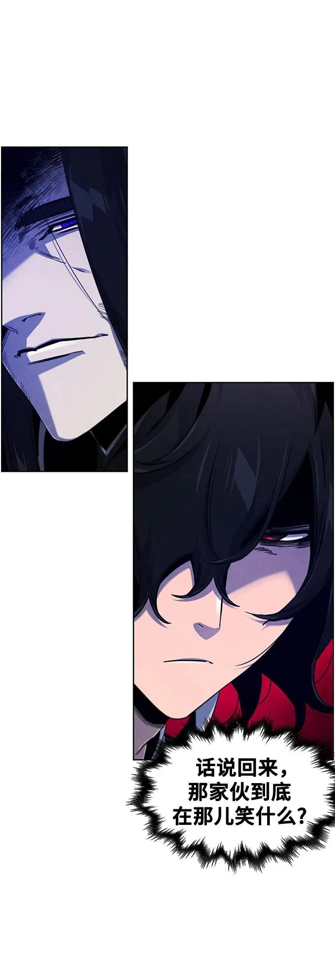 第173话 第6页