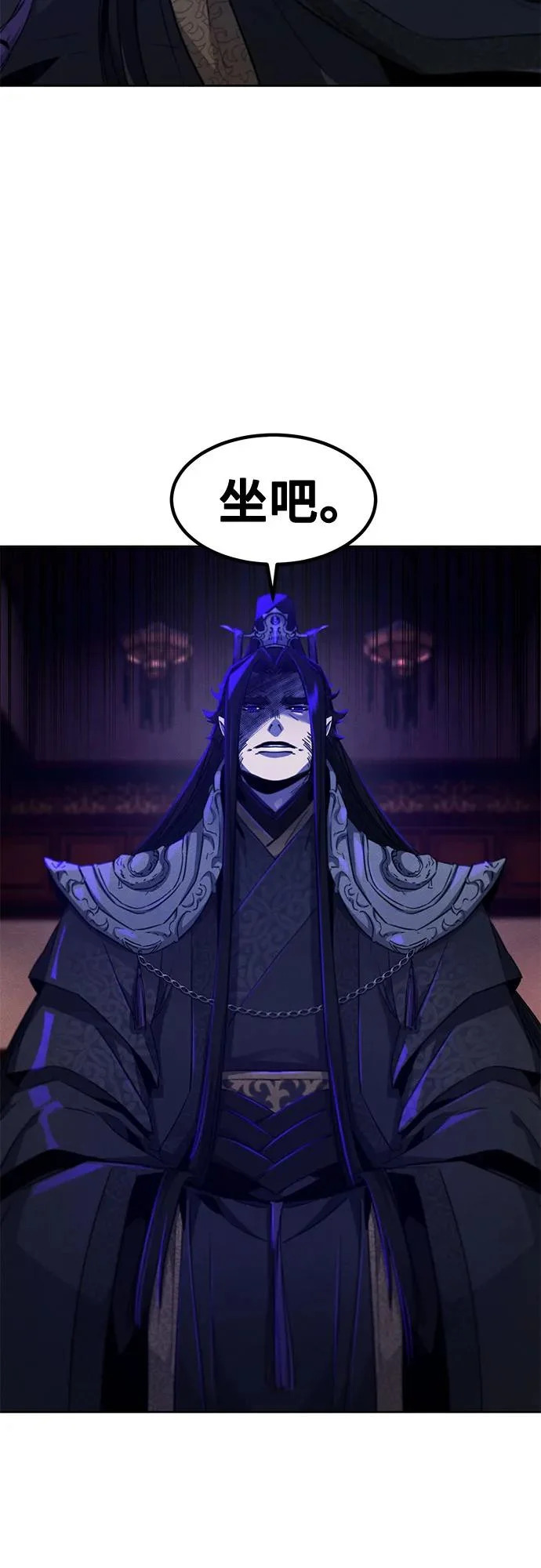 第173话 第11页