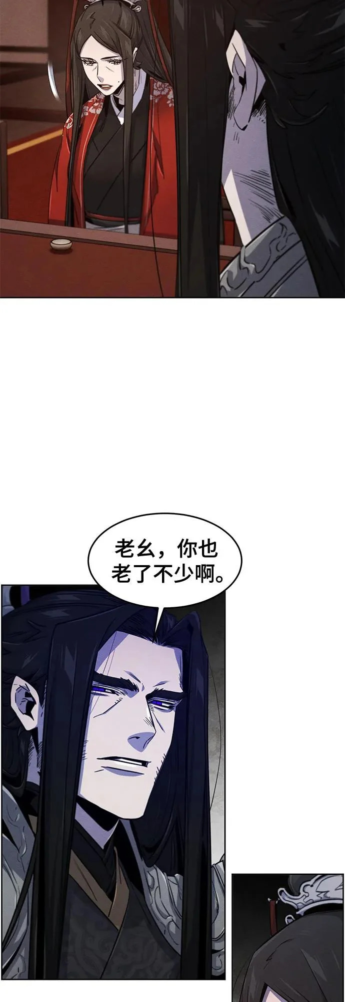 第173话 第13页