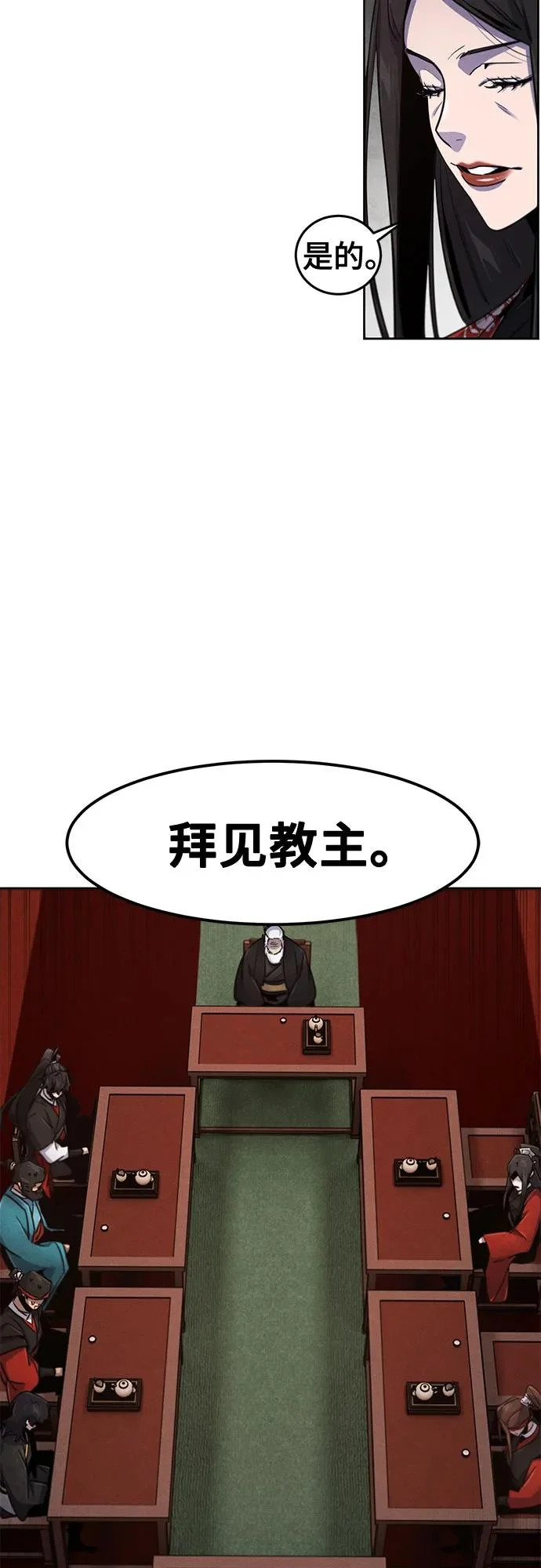 第173话 第14页